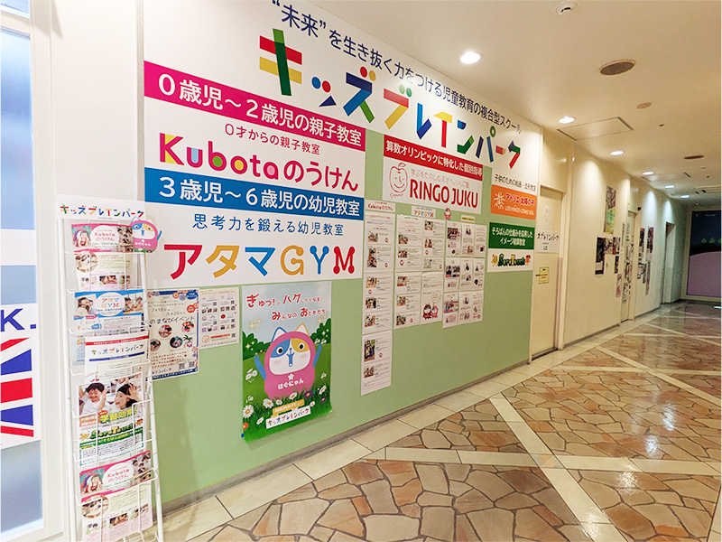 「りんご塾」「そろタッチ」「アトリエ太陽の子」を併設